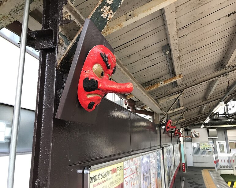 tengu mask