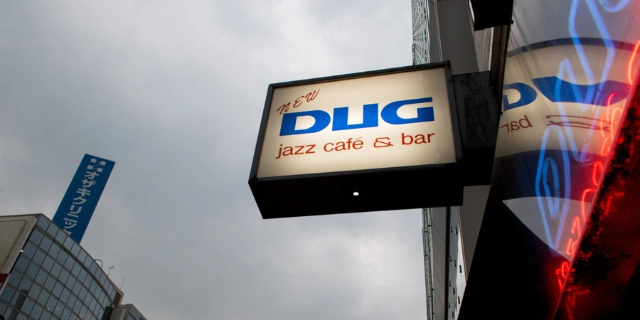Dug Jazz Cafe / Jazz Kissa, Shinjuku, Tokyo