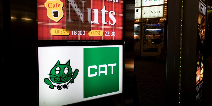 Old Blind Cat Jazz Cafe / Jazz Kissa, Shinjuku, Tokyo