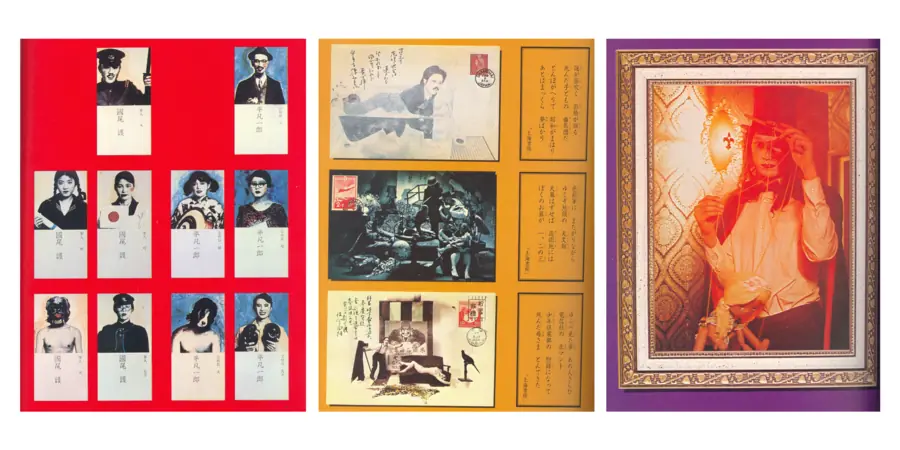 Terayama Shuji - Photothèque imaginaire de Shuji Terayama - Les gens de la famille Chien-Dieu - 1975