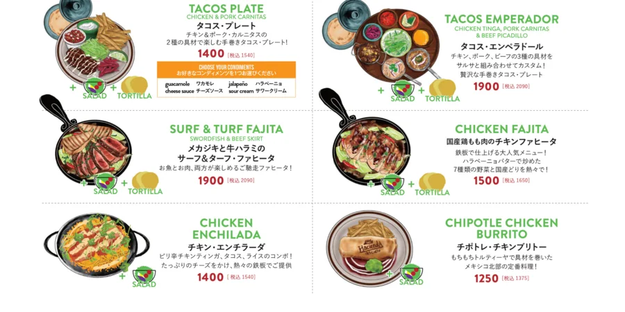 Hacienda del Cielo Daikanyama Menu