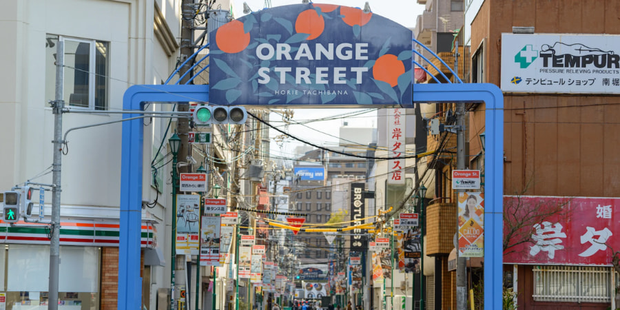 Blue arch that says orange street, a shopping district in Osaka