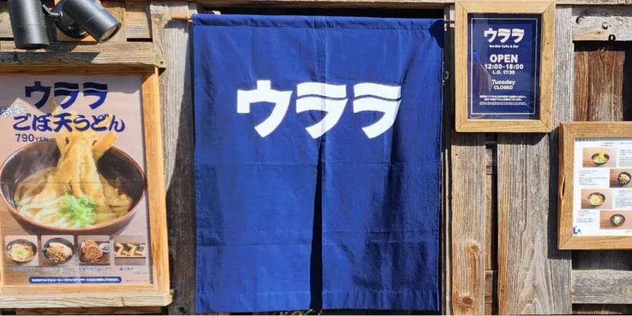 Urara Cafe Exterior Menu