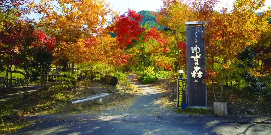 Umaji Village entrance