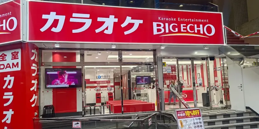 Big Echo Umeda
