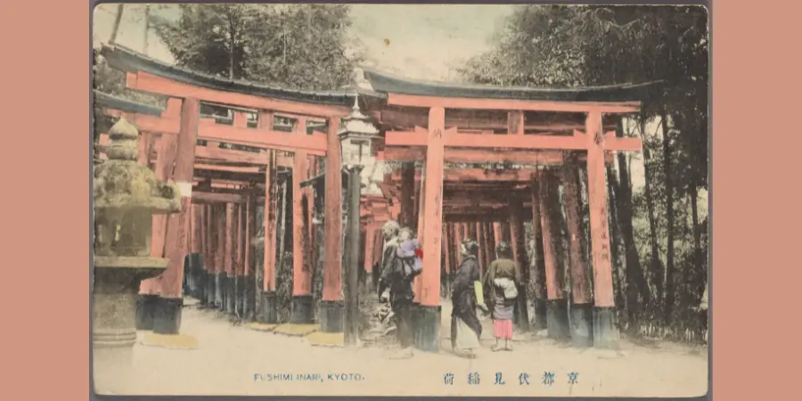 Kyoto Fushimi