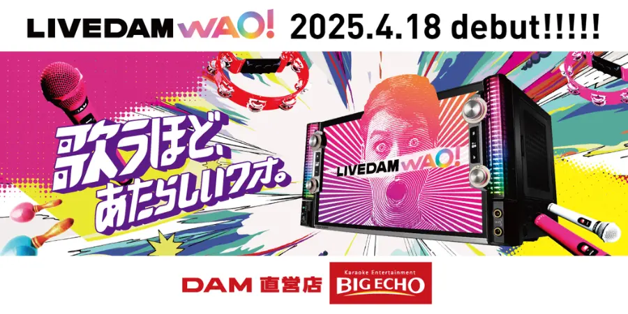 LIVE DAM new model