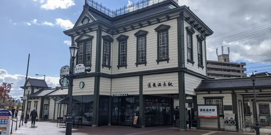 Dogo Onsen Station building from the Meiji era renovated into a Starbucks store