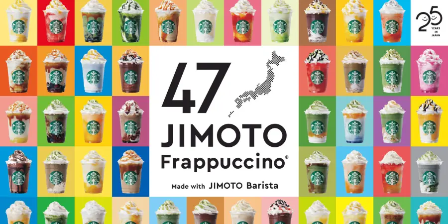 Advertisement showcasing 47 limited frappuccinos for each Japanese prefecture