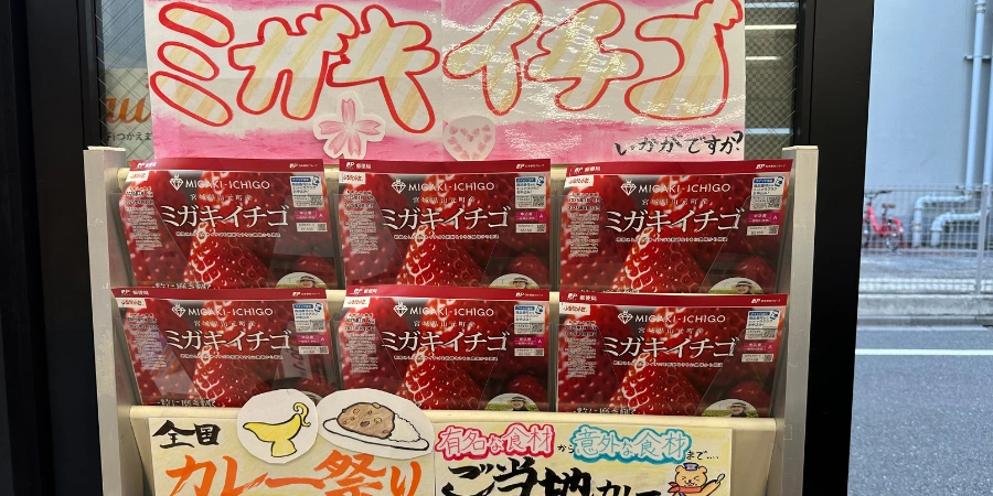 delicious strawberry flavoured products in Japan