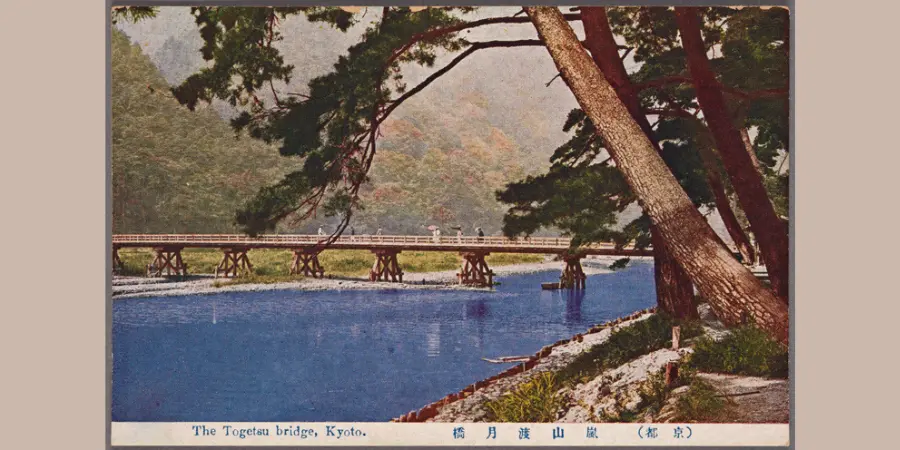 Togetsu Bridge