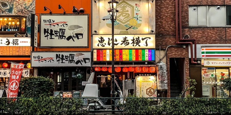 Restaurants and a 7-Eleven store in Ebisu Yokocho