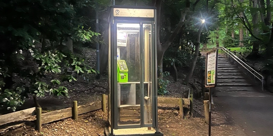 Payphone in Inokashira Park