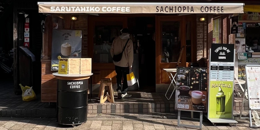 Sarutahiko Coffee Kichijoji in Nanaibashi Dori
