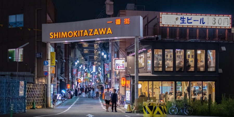 Entrance of Shimokitazawa at night