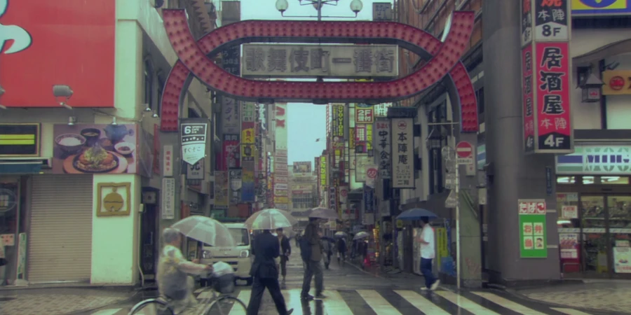 Yasukuni-Dōri, Kabukicho
