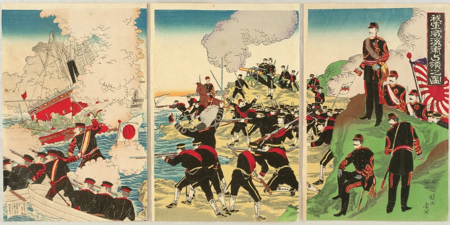 Japanese Nationalism