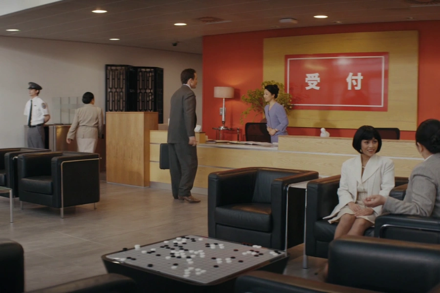 Japanese Airport Lounge