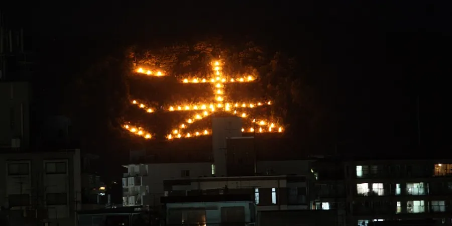The iconic Daimonji bonfire glowing on a Kyoto mountainside during Gozan no Okuribi, Japan's traditional Obon farewell fire festival.