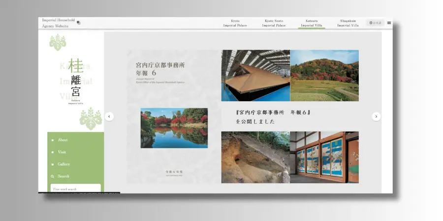 Official website to get reservations for Imperial Villa