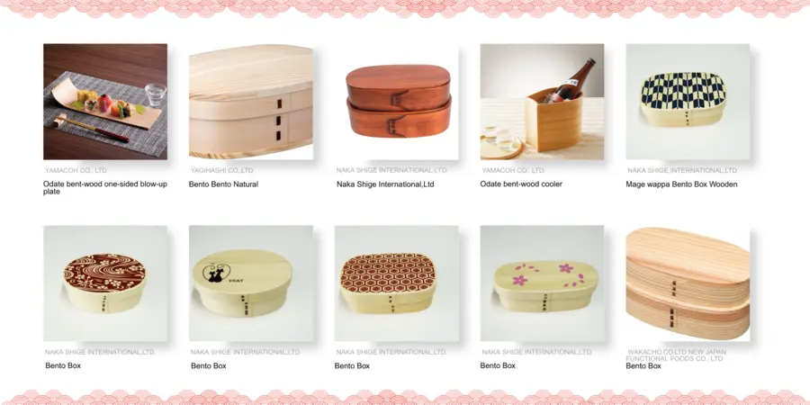 A selection of bento boxes.