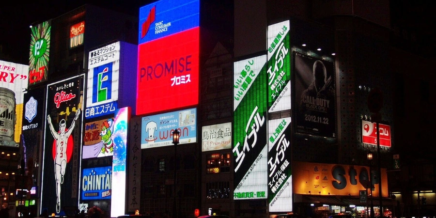 Panoramic view of Dotonbori at night