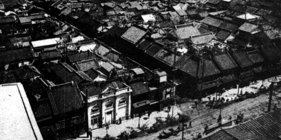 Nipponbashi Den Den Town post World War II
