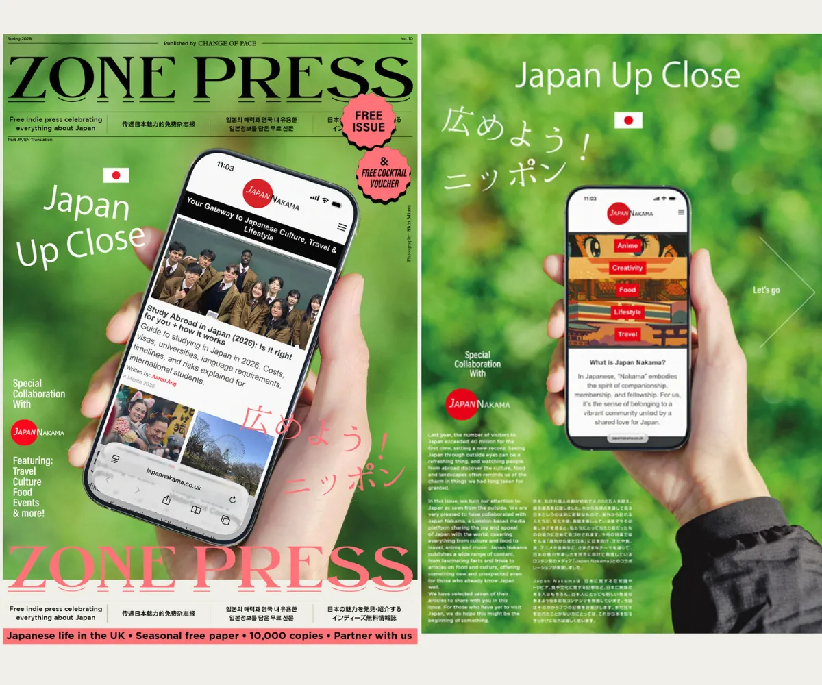 ZONE PRESS free paper cover and feature spread showcasing Japan Nakama collaboration, with a smartphone displaying Japanese culture content against a green background.