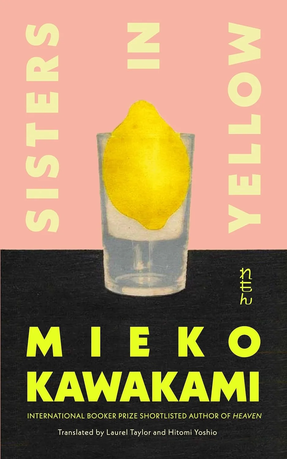 Cover of Sisters in Yellow by Mieko Kawakami featuring a bright yellow lemon balanced on a clear drinking glass against a pink and black background with bold typography.
