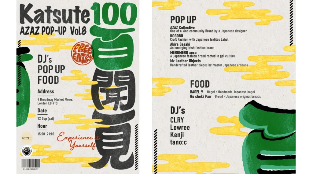 Flyer for AZAZ Pop-Up Vol.8 at Katsute100 Broadway Market, featuring DJs, independent makers and Japanese food.