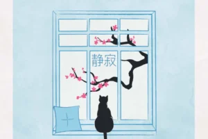 Seijaku book cover featuring a black cat sitting at a window, framed by cherry blossom branches and the Japanese characters for seijaku.