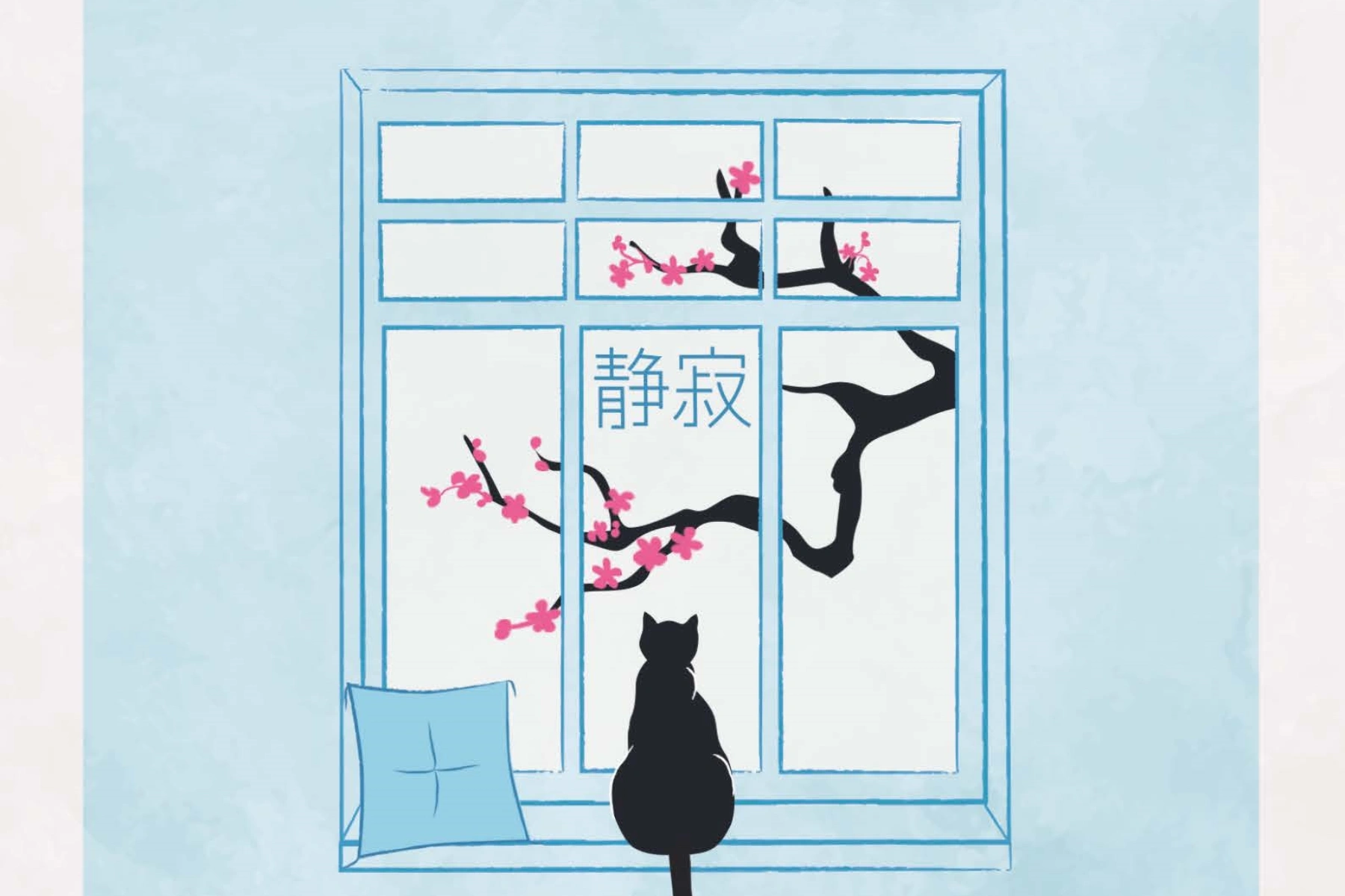 Seijaku book cover featuring a black cat sitting at a window, framed by cherry blossom branches and the Japanese characters for seijaku.