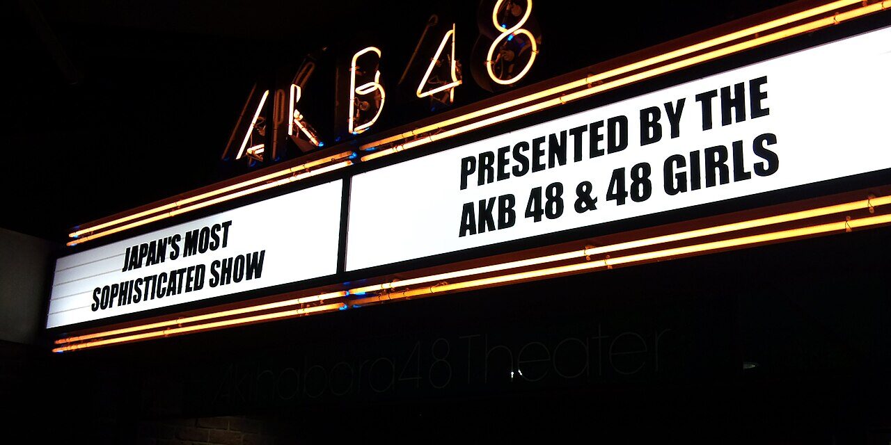 Illuminated marquee sign of the AKB48 Theater in Akihabara, Tokyo, with neon AKB48 lettering