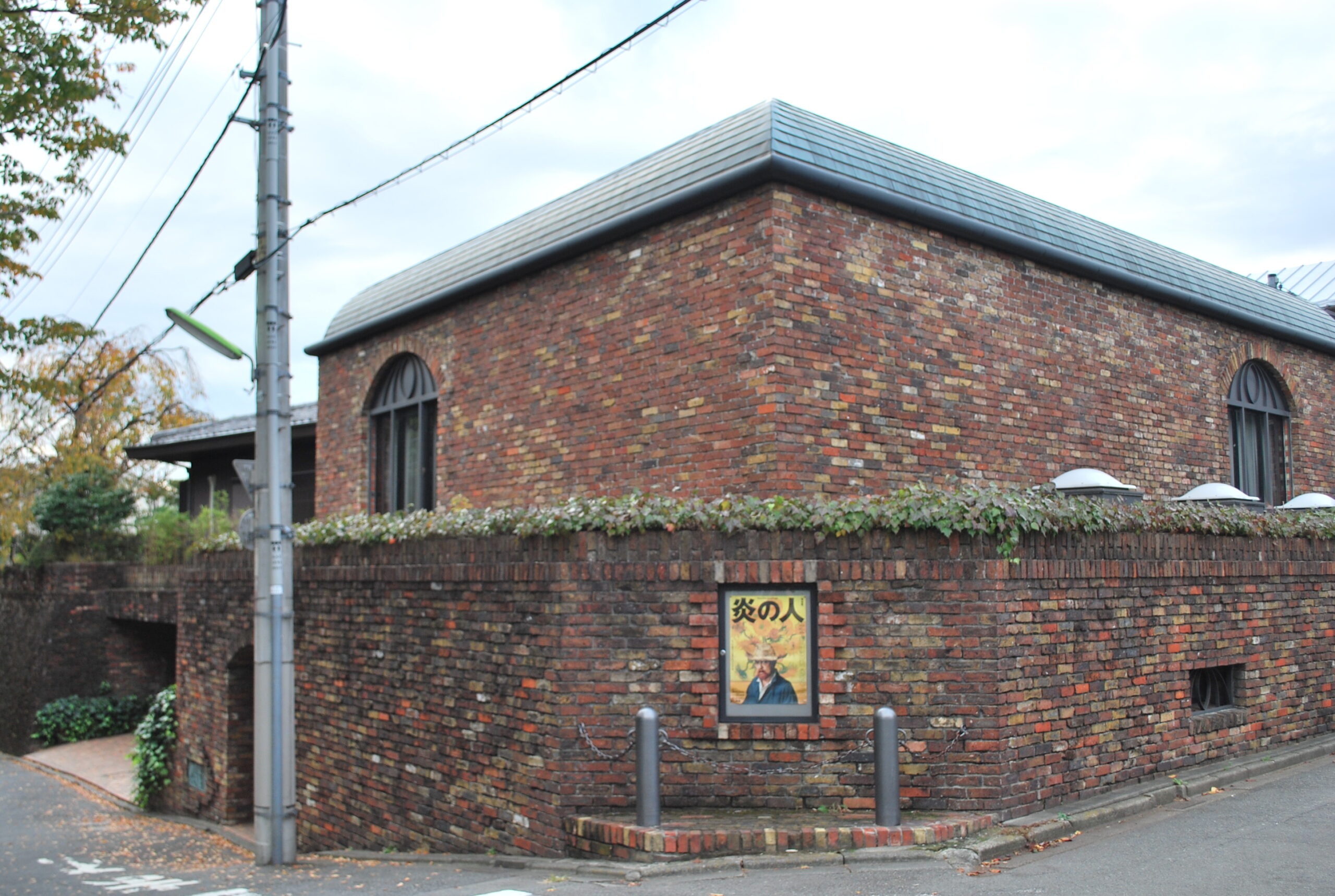The Mumeijuku Nakadai Gekido theatre in Tokyo, the acting school and company Tatsuya Nakadai founded in 1975.
