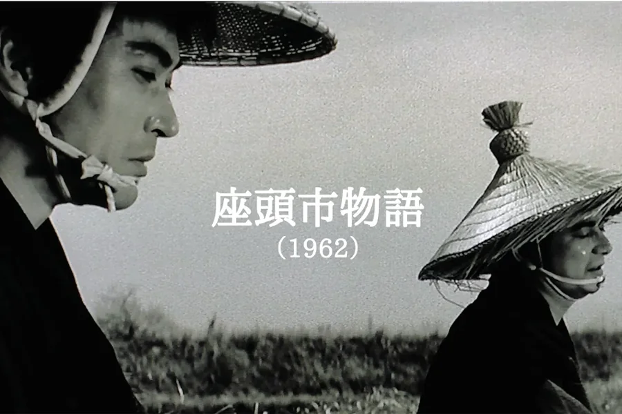 Title card for The Tale of Zatoichi reading Zatoichi Monogatari 1962, with Shintaro Katsu as Ichi and a travelling companion in straw hats.