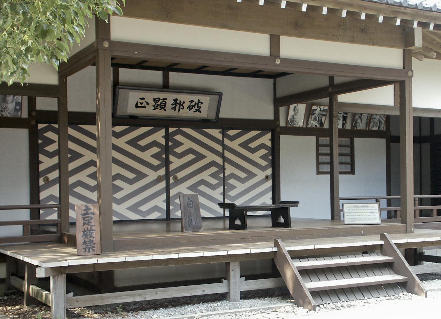 Period buildings on the open set at the Toei studio park in Uzumasa, Kyoto.