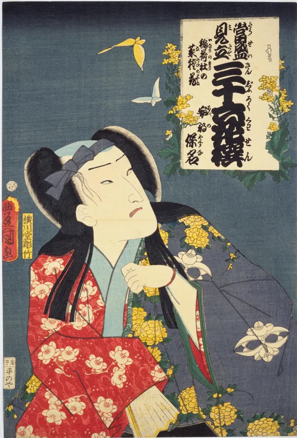 Utagawa Kunisada's 1861 woodblock print of Abe no Yasuna among yellow rapeseed flowers and butterflies, the grieving hero of the kabuki dance Yasuna