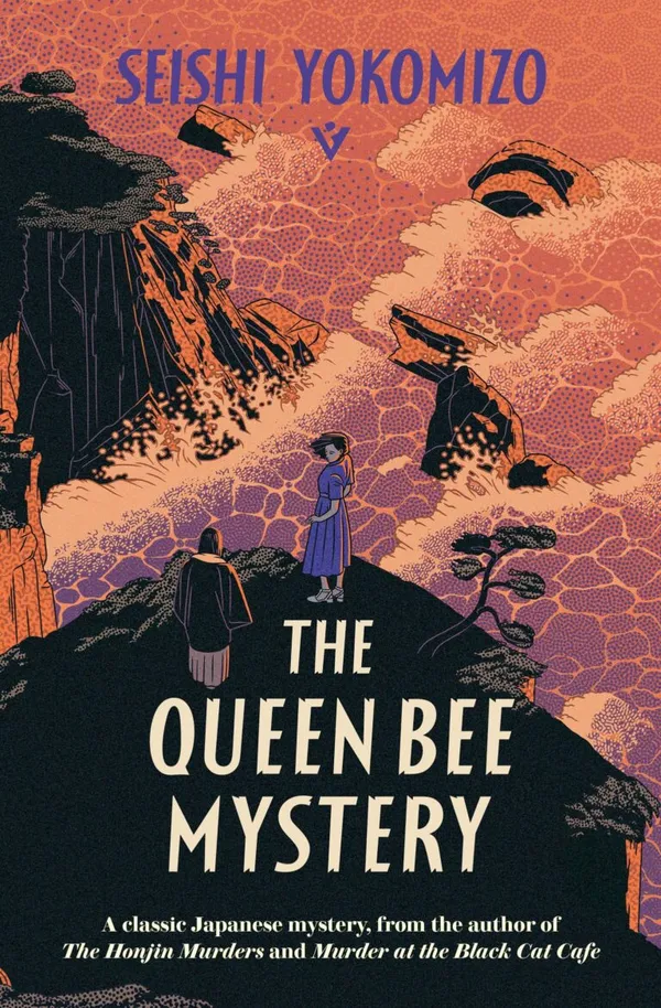 Pushkin Vertigo cover of The Queen Bee Mystery by Seishi Yokomizo