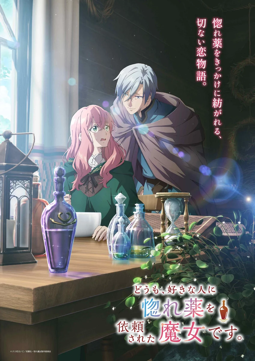 Rose, a pink haired witch, sits at a table of potion bottles while the silver haired knight Harij leans over her shoulder