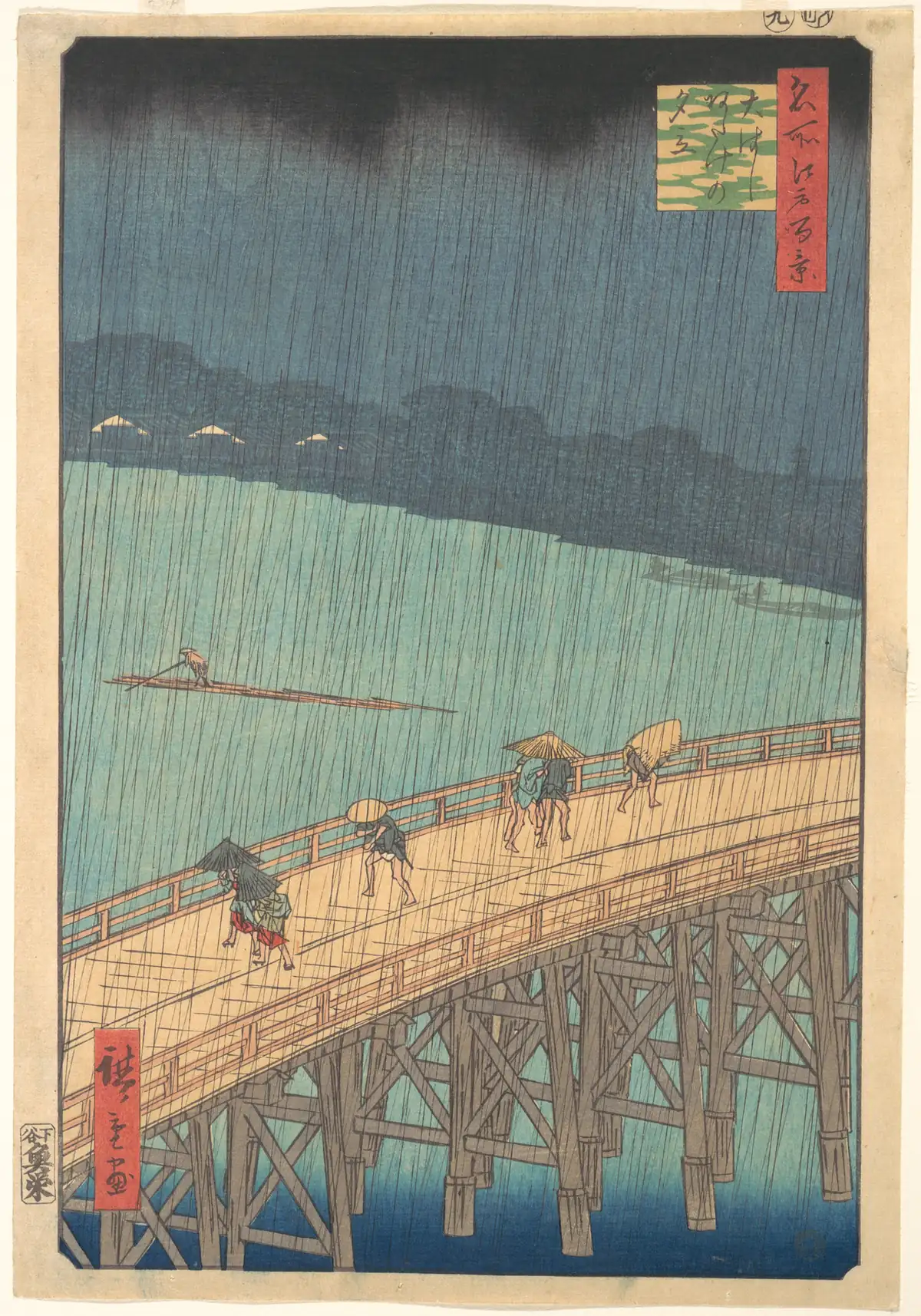 Hiroshige's Sudden Shower over Shin-Ōhashi Bridge and Atake, a woodblock print of people hurrying across a wooden bridge in Edo under slanting lines of heavy rain