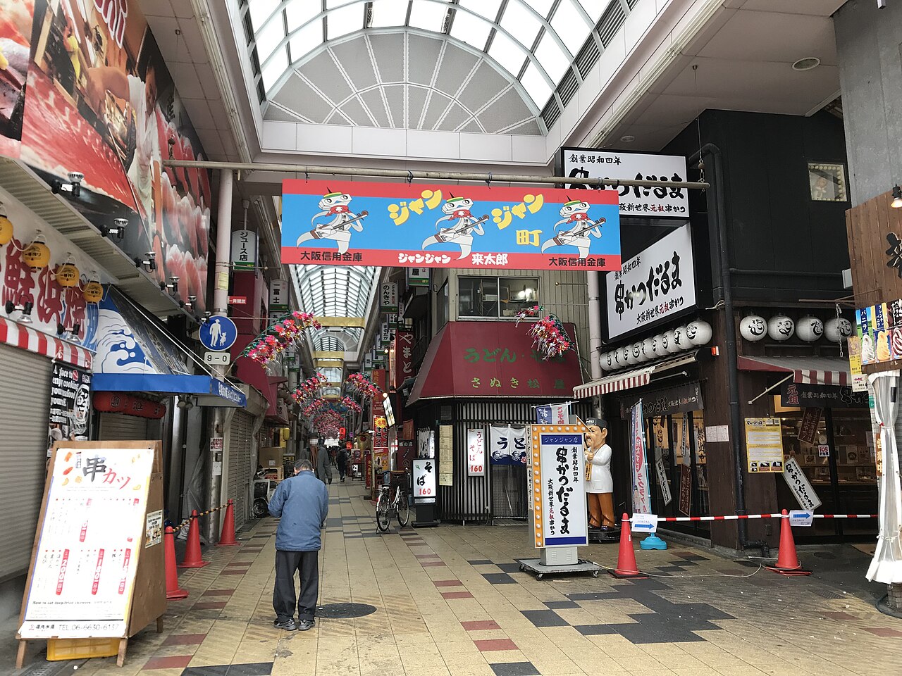 The covered Janjan Yokocho shopping arcade in Shinsekai, Osaka, with its sign hanging over the walkway