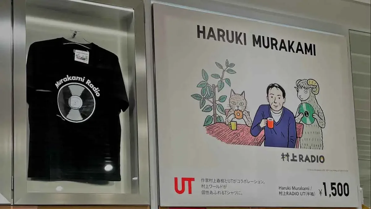Black Murakami Radio T-shirt with a vinyl record design displayed next to a Uniqlo UT sign with an illustration of Haruki Murakami