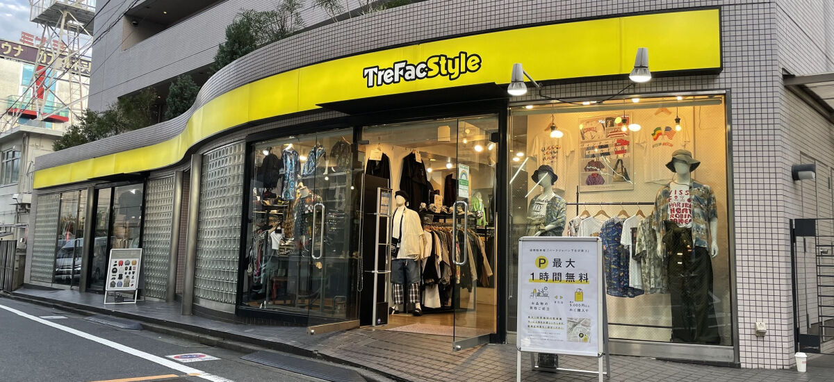 Shopfront of Treasure Factory Style Shimokitazawa with its yellow TreFac Style sign and clothes in the windows